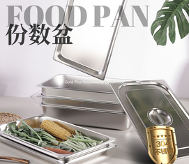 China El hotel suministra 1/1 bandeja de la exhibición de la comida de la rápido-tienda para el envase de acero inoxidable del gastronorm del helado de la estufa del buffet proveedor